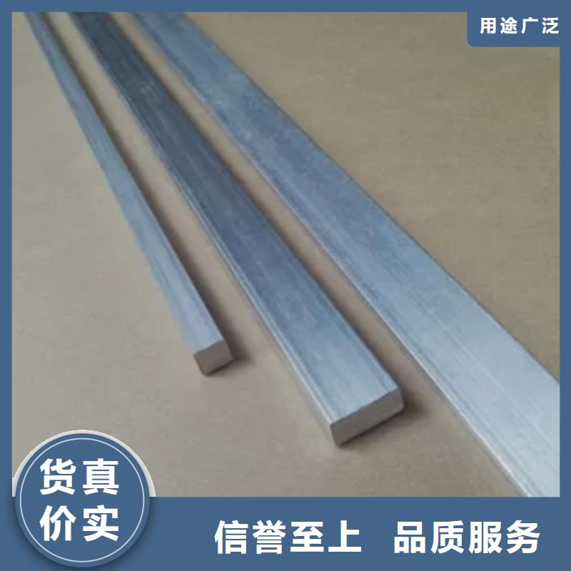 批發零售鋁排20*2庫存大