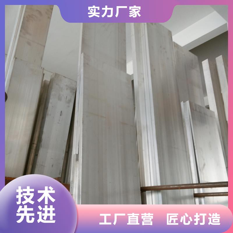 鋁排紫銅塊貨品齊全