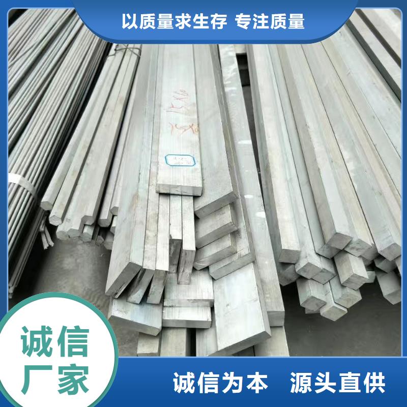 6061鋁扁6061鋁排—可訂貨