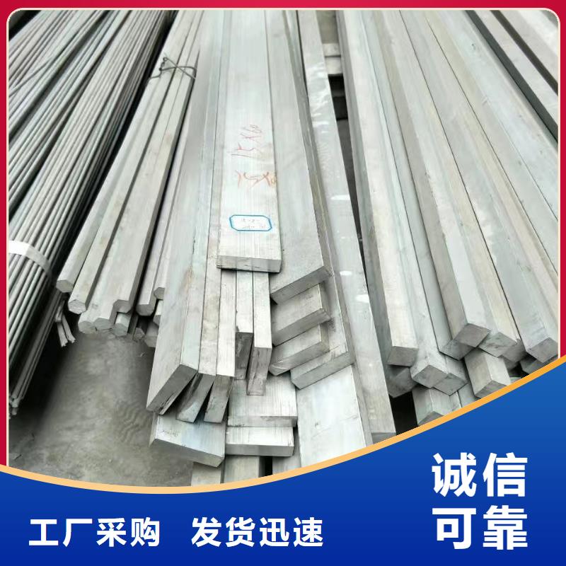 鋁排|6061鋁排可訂貨