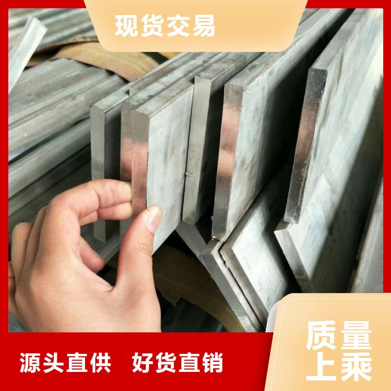 鋁排【導電鋁排】用心做品質