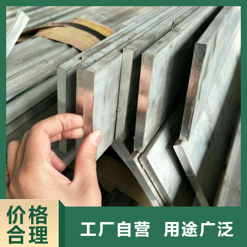 6063合金鋁排；—廠家