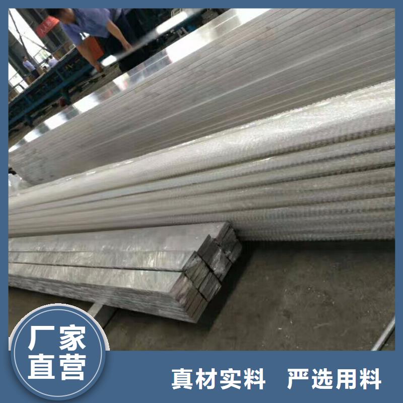 6063合金鋁排；—廠家