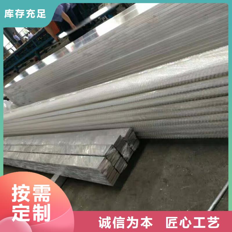 鋁排無縫方矩管工廠直銷