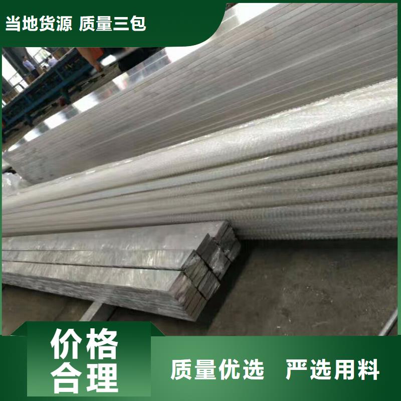 【鋁排】50*5紫銅排種類齊全