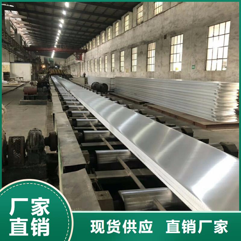 【鋁排1070鋁母線國標檢測放心購買】