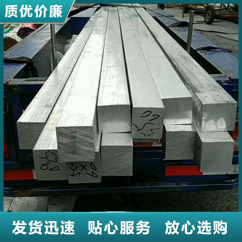 6061鋁扁6061鋁排發貨快