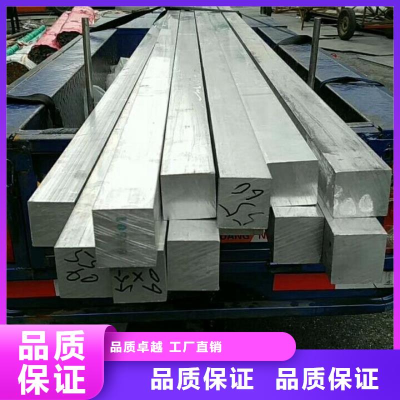 國標6061鋁合金排—可訂貨