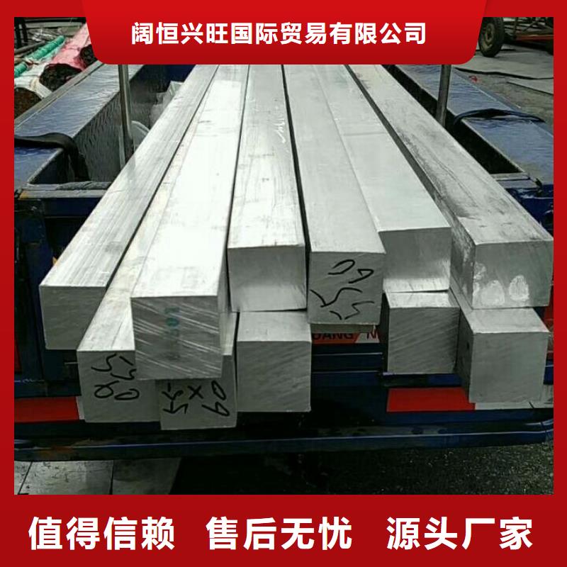 鋁排-6061鋁排價格_加工廠