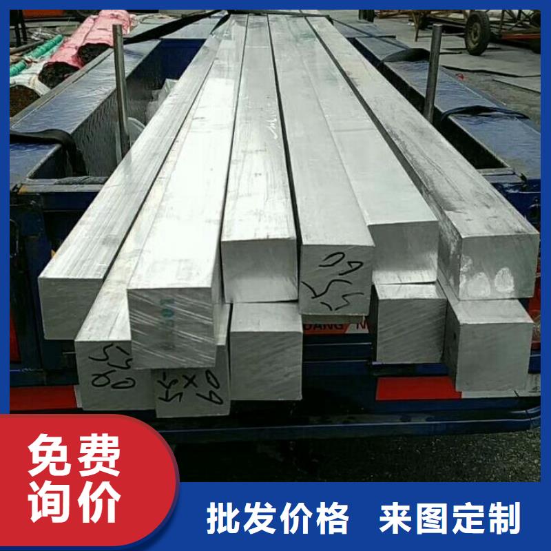 6063合金鋁排；—廠家