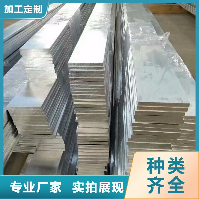 7075航空鋁排交貨快