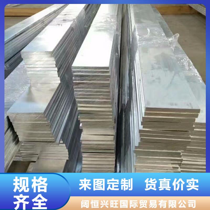 6061合金鋁排—銷售處
