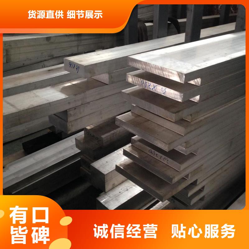 【鋁排1070鋁母線國標(biāo)檢測放心購買】