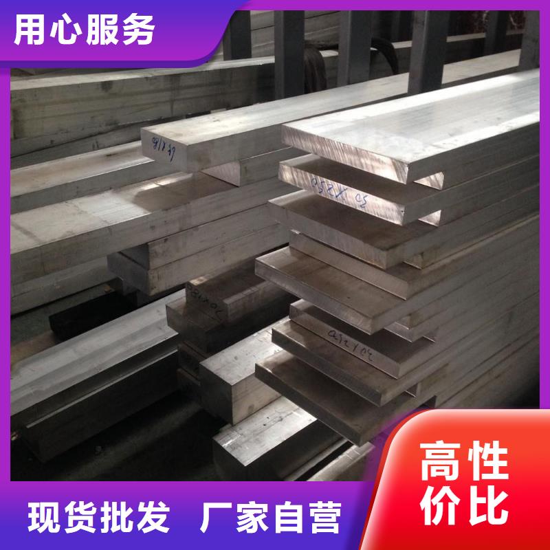 6061合金鋁排—銷售處