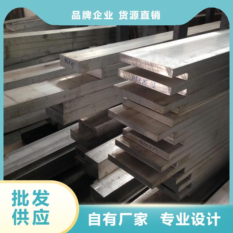 鋁排【導電鋁排】用心做品質