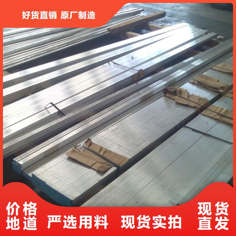 鋁排無縫方矩管工廠直銷