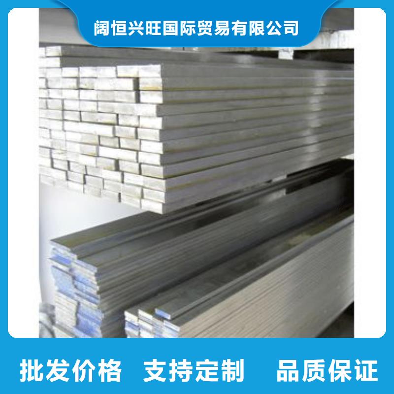 6061鋁扁6061鋁排發貨快