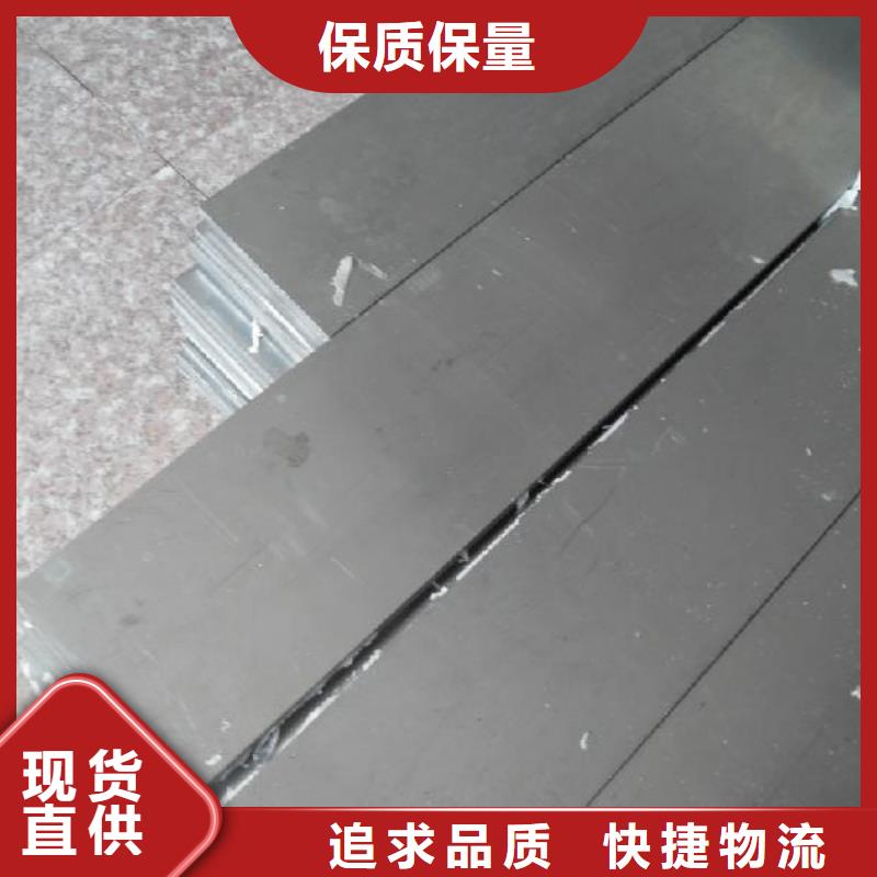 6061鋁扁6061鋁排發(fā)貨快
