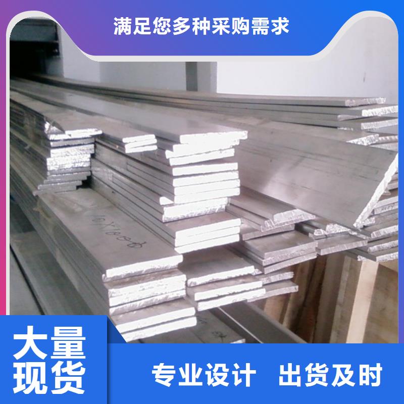 鋁排無縫方矩管工廠直銷