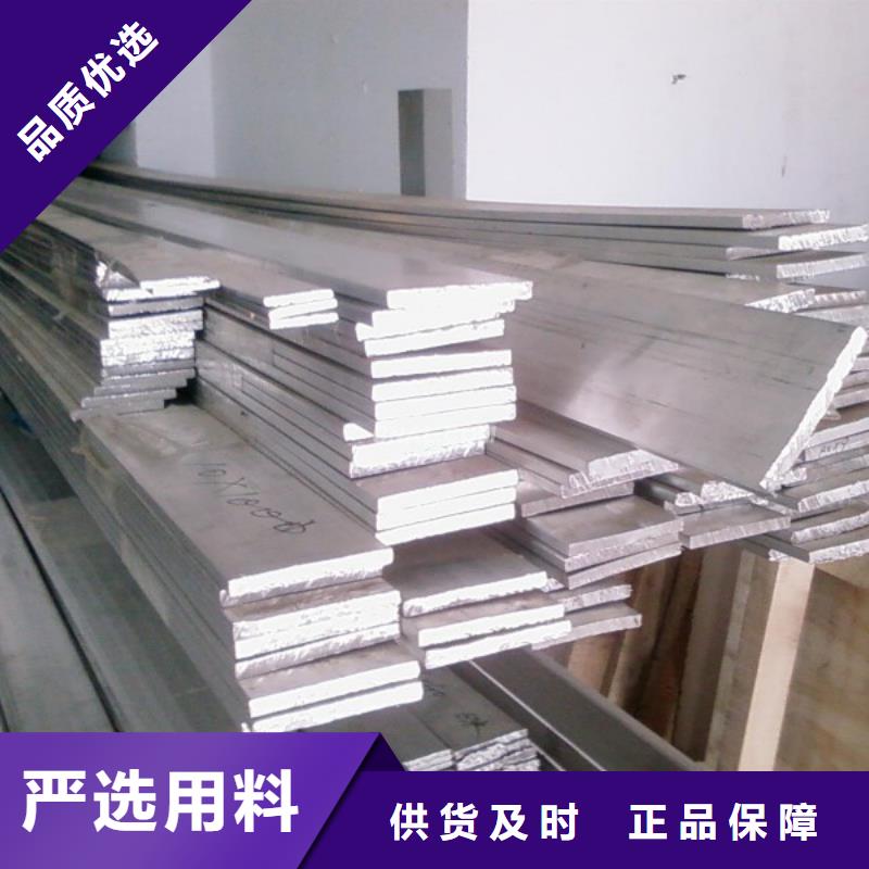 6061鋁扁6061鋁排發(fā)貨快