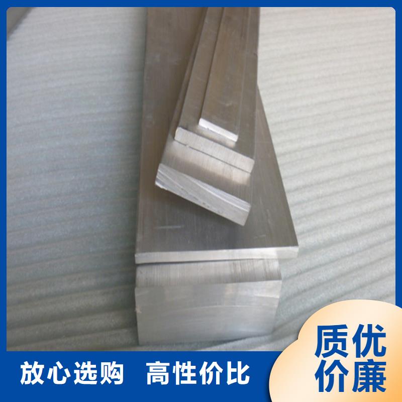 6061鋁扁6061鋁排發貨快