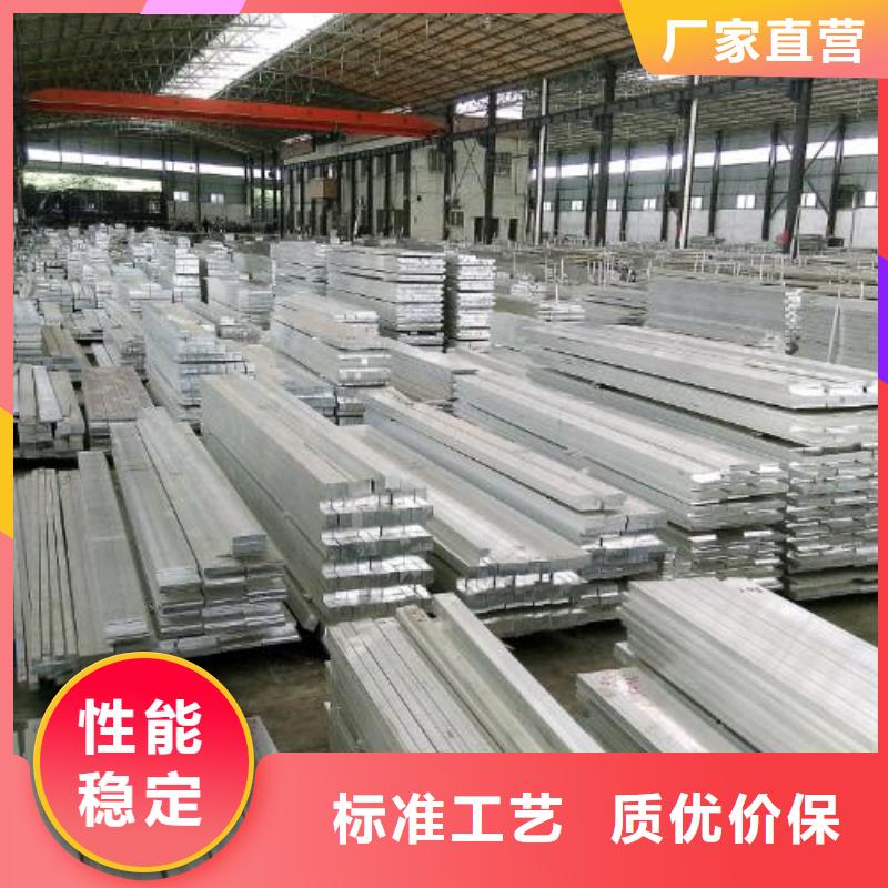 鋁排無縫方矩管工廠直銷