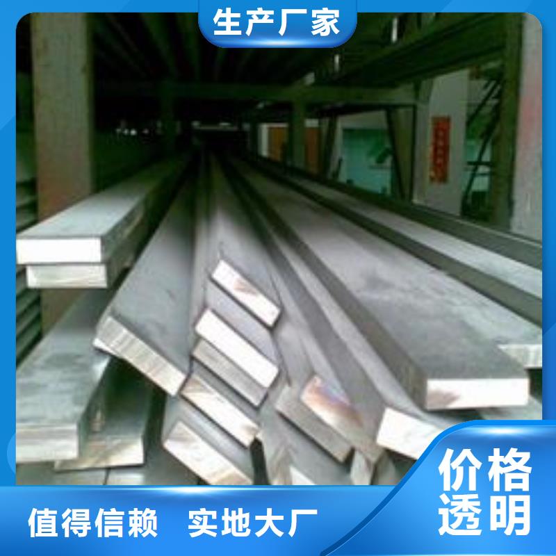 6061鋁扁6061鋁排廠家直發