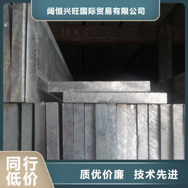 6063氧化鋁扁條有現貨