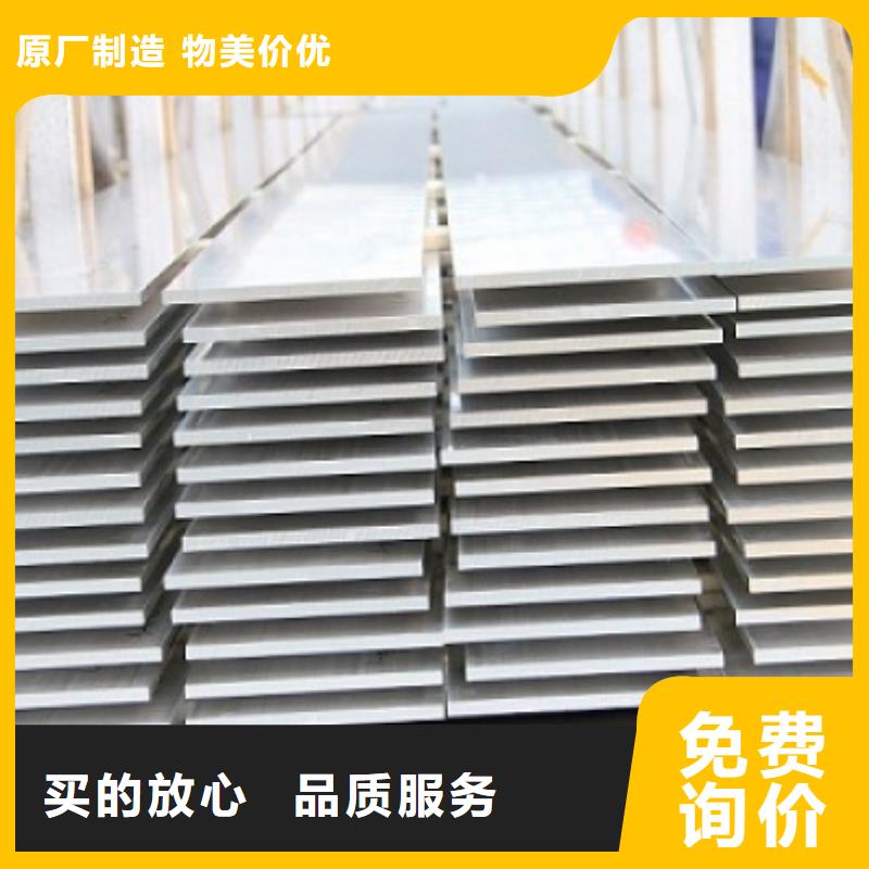 鋁排-6061鋁排價格_加工廠