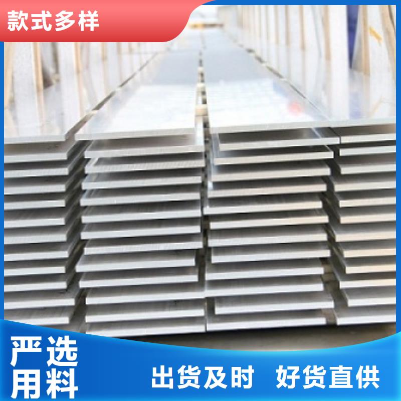 【鋁排】無縫方矩管實力優品
