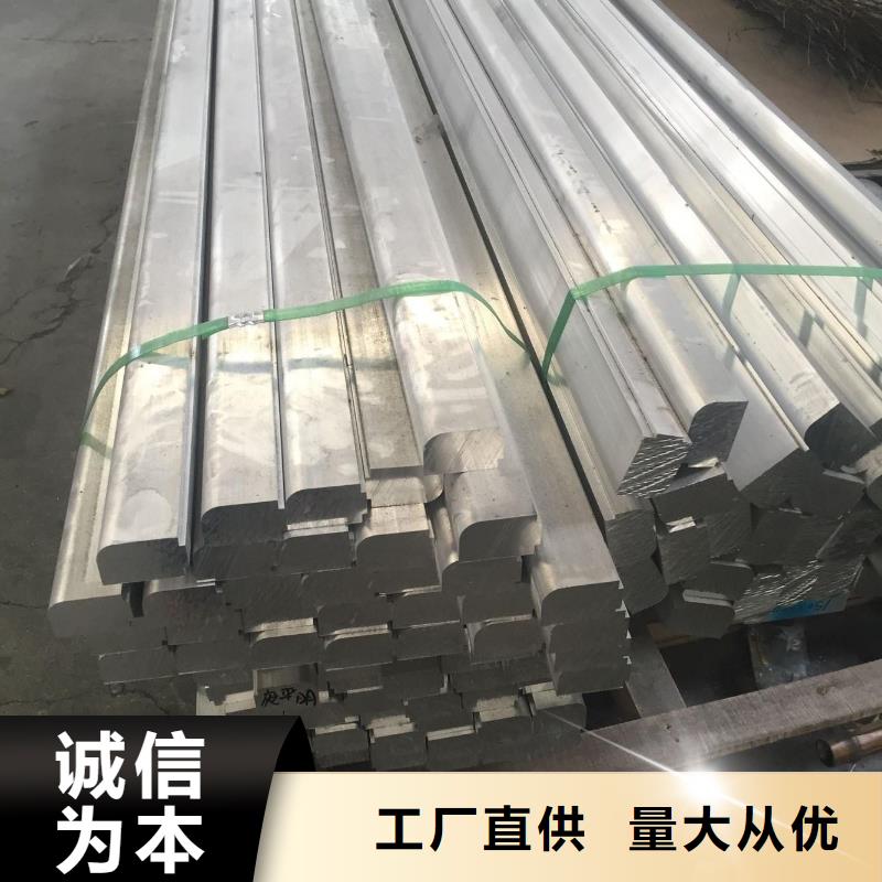 【鋁排1070鋁母線國標檢測放心購買】