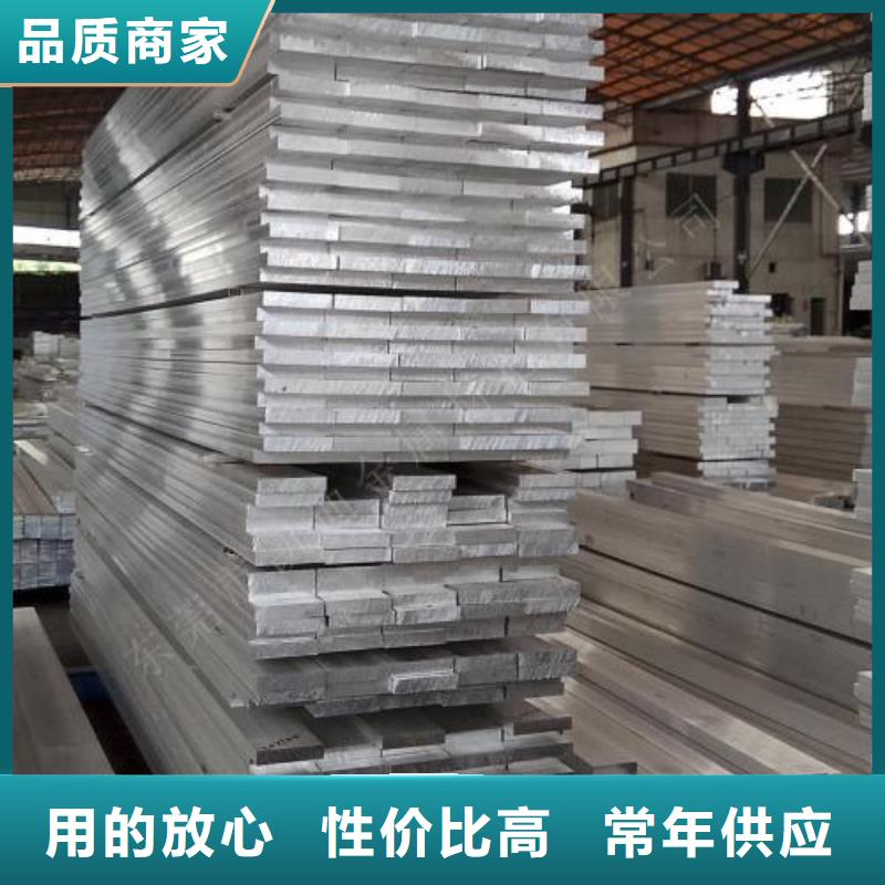 國標6061鋁合金排—可訂貨