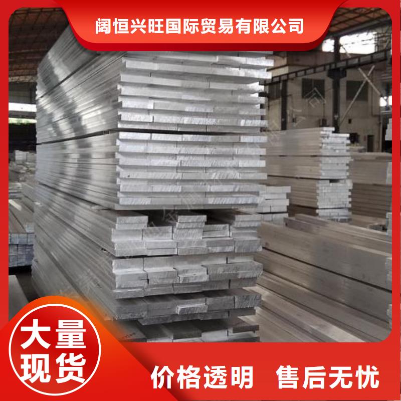 6061鋁扁6061鋁排廠家直發