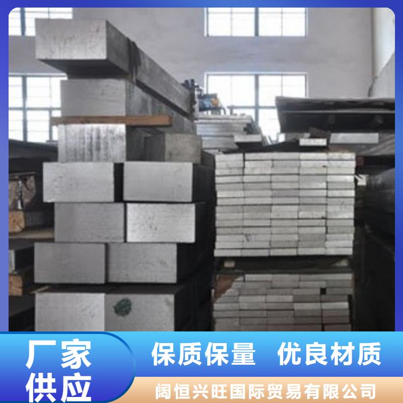 鋁排-6061鋁排價格_加工廠