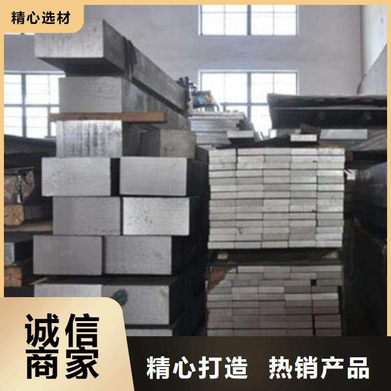 鋁排鍍鋅方管優選好材鑄造好品質