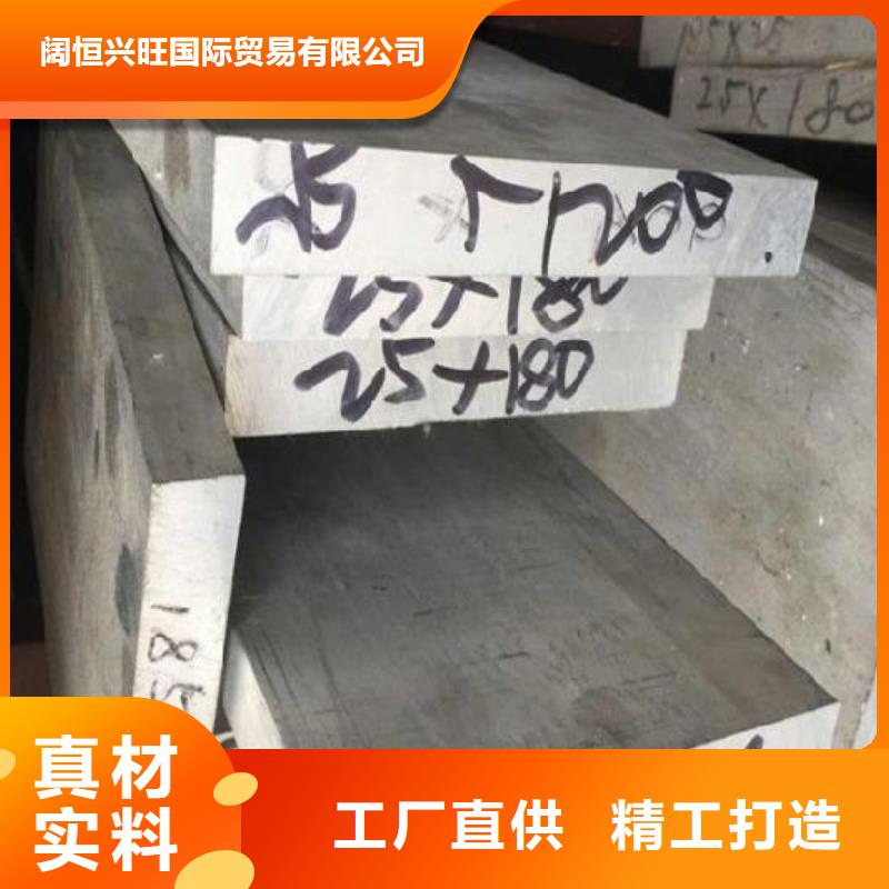 鋁排鍍鋅方管優選好材鑄造好品質