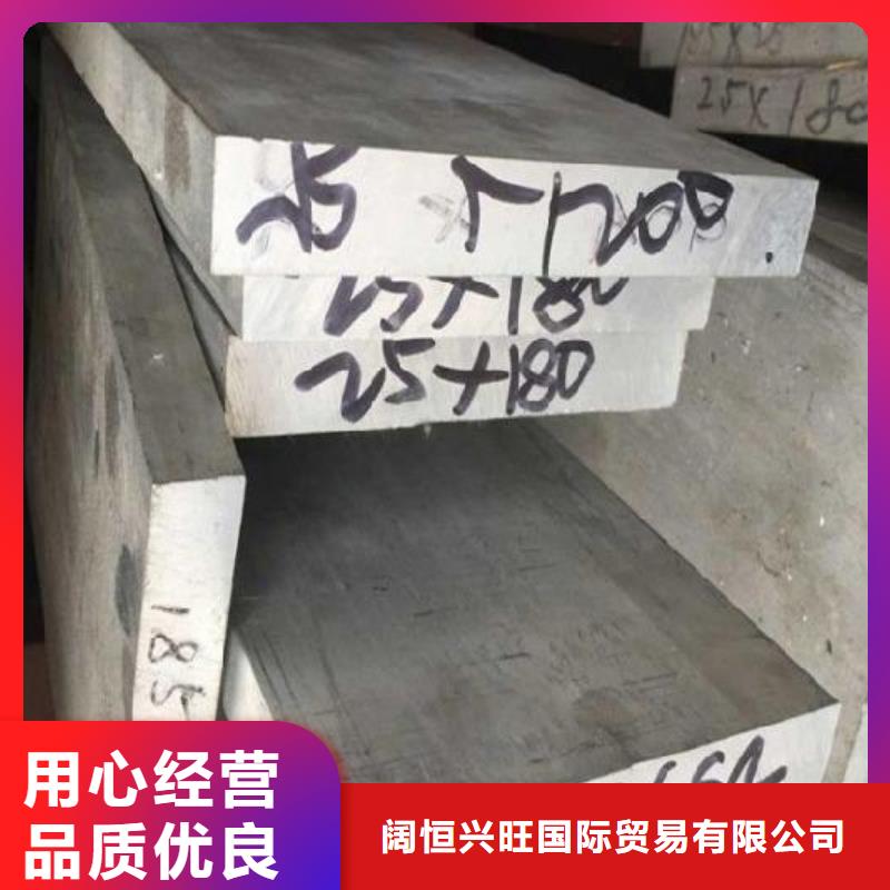 鋁排-6061鋁排價格_加工廠