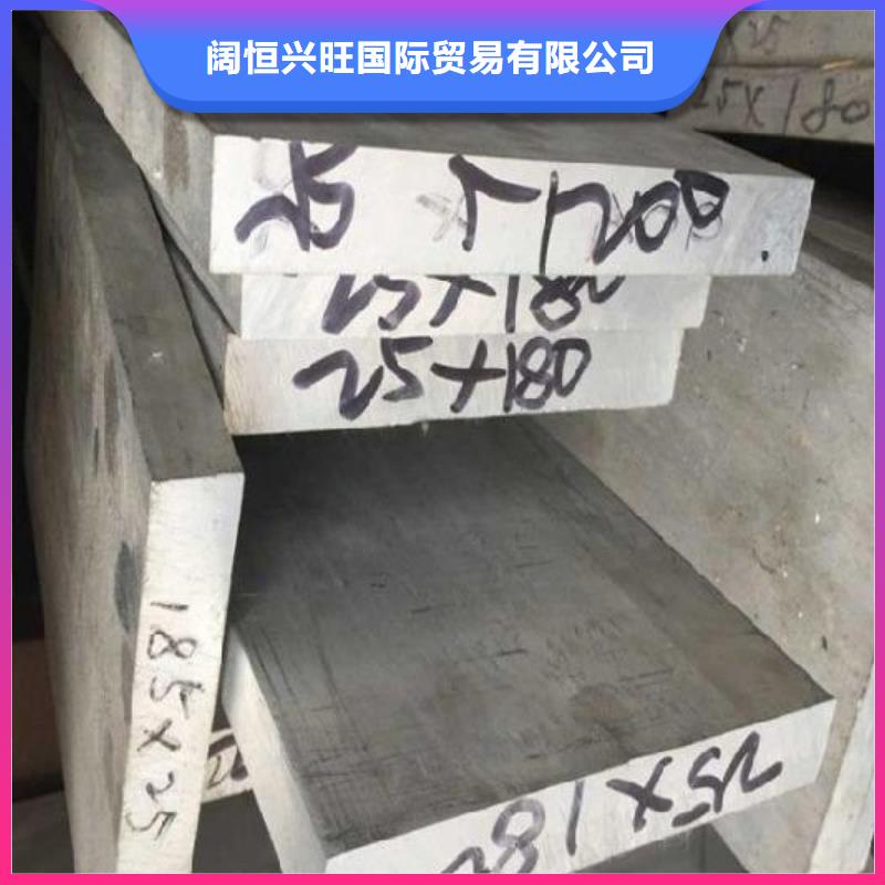 【鋁排】無(wú)縫方矩管通過(guò)檢測(cè)