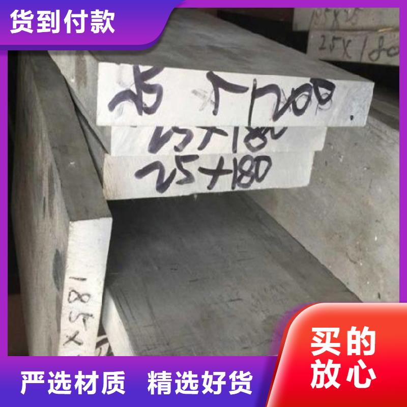 國標6061鋁合金排—可訂貨