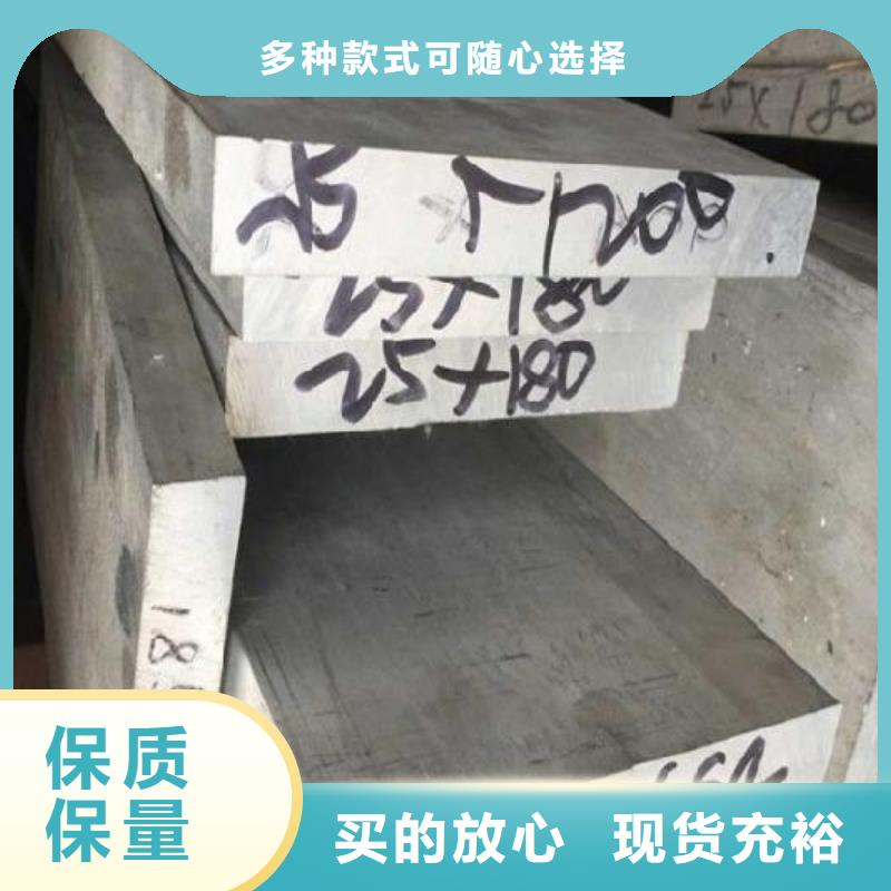6061合金鋁排—銷售處