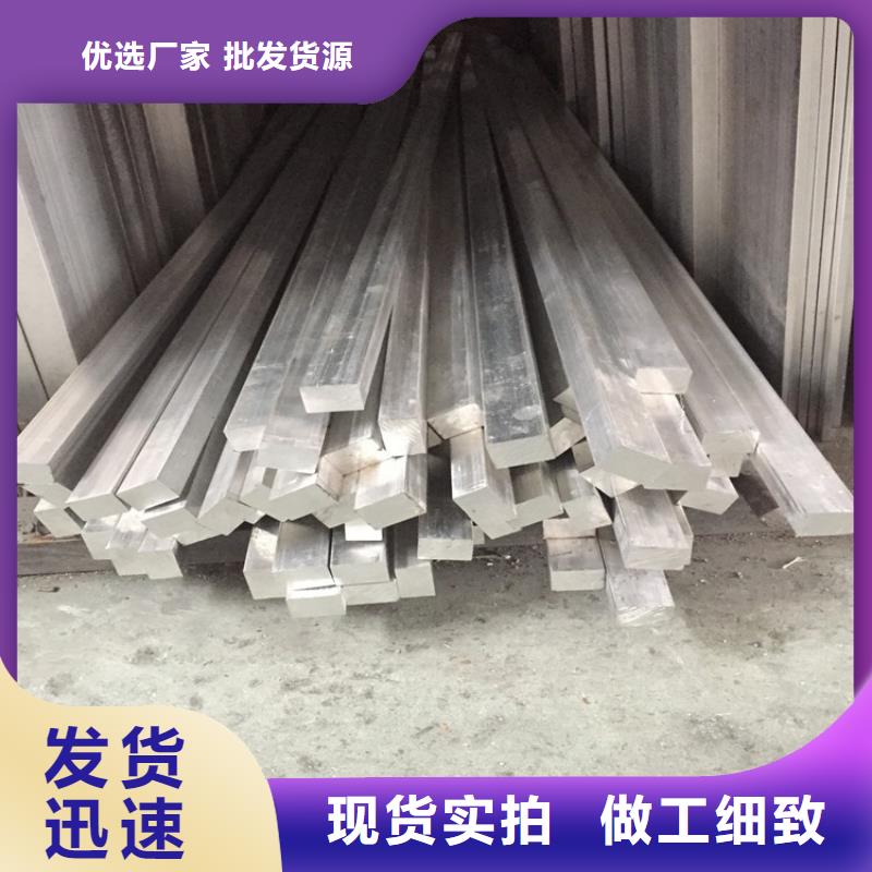 國標6061鋁合金排—可訂貨