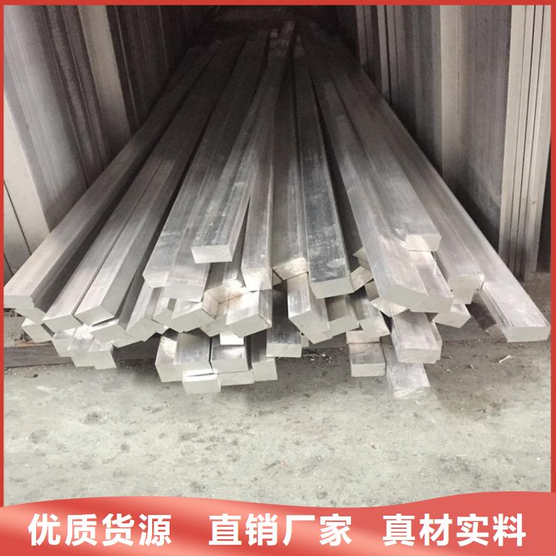 鋁排-6061鋁排價格_加工廠