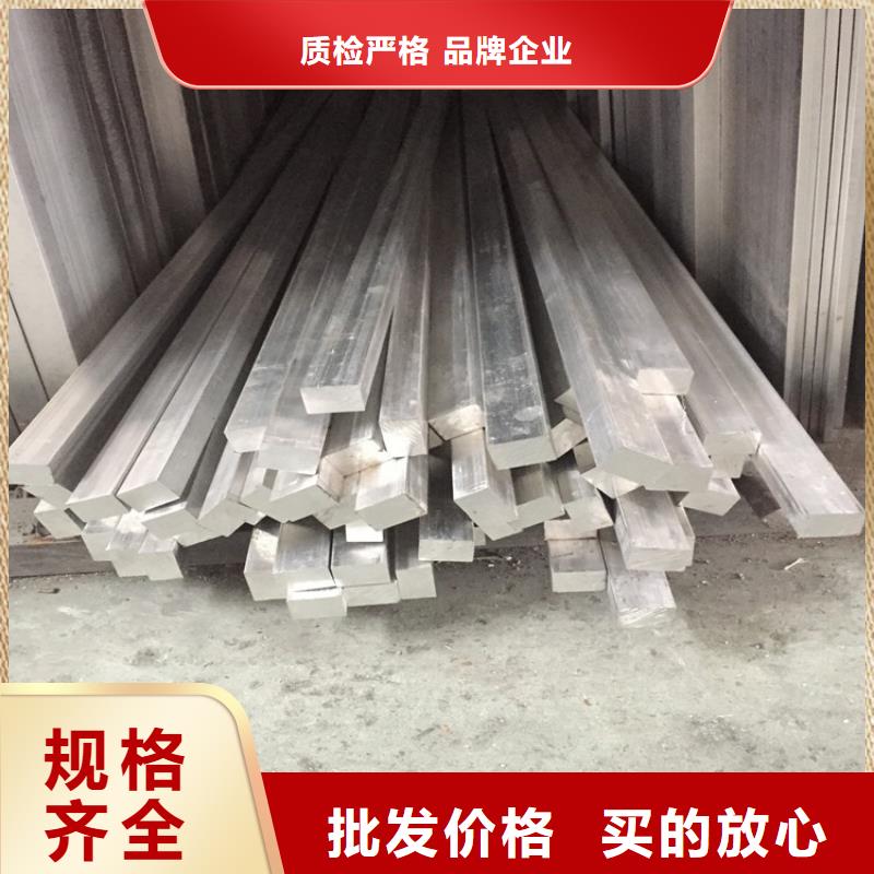 【鋁排】無(wú)縫方矩管通過(guò)檢測(cè)