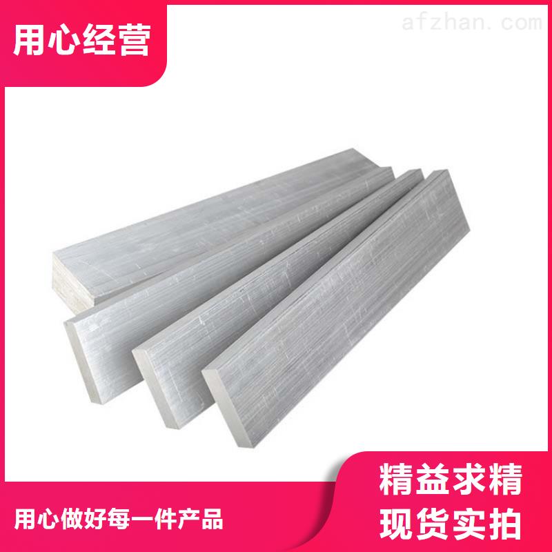 【鋁排】無(wú)縫方矩管通過(guò)檢測(cè)