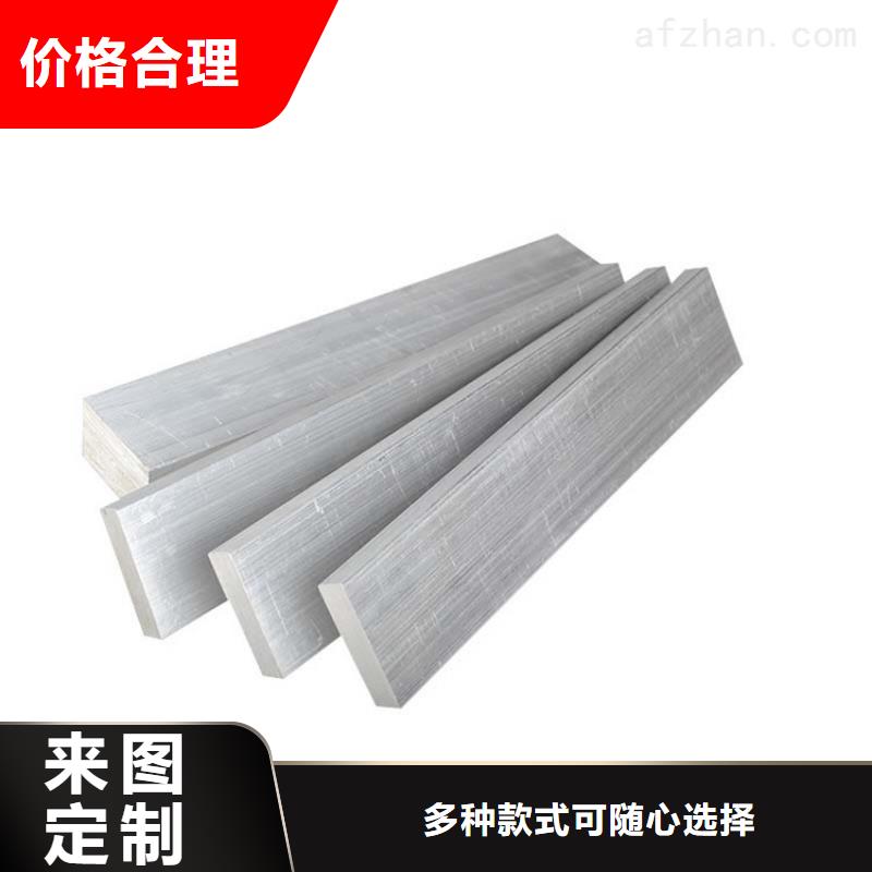 6061工業鋁排銷售處