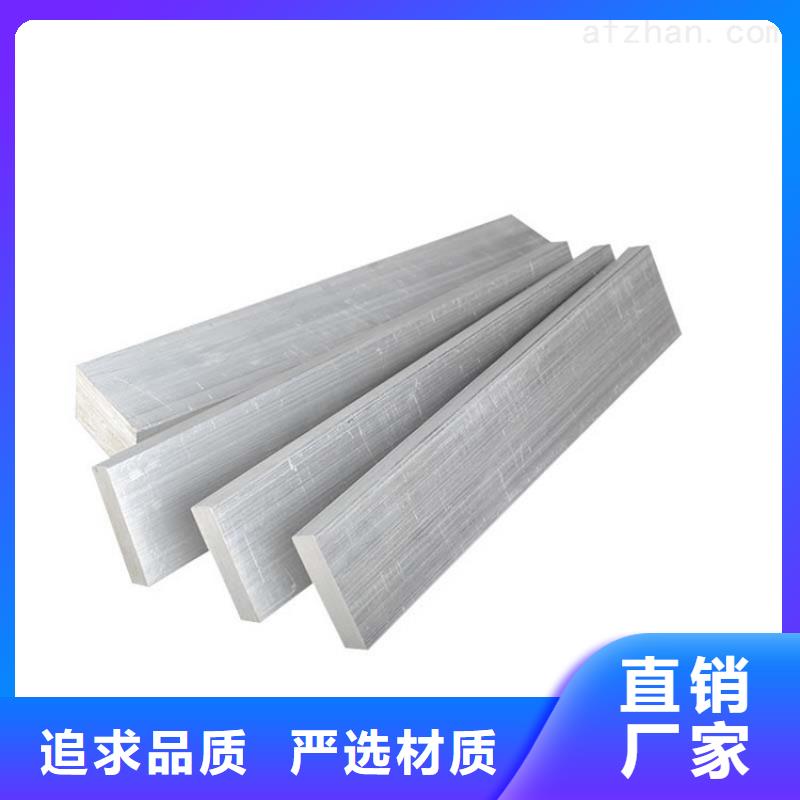 鋁排無縫方矩管工廠直銷