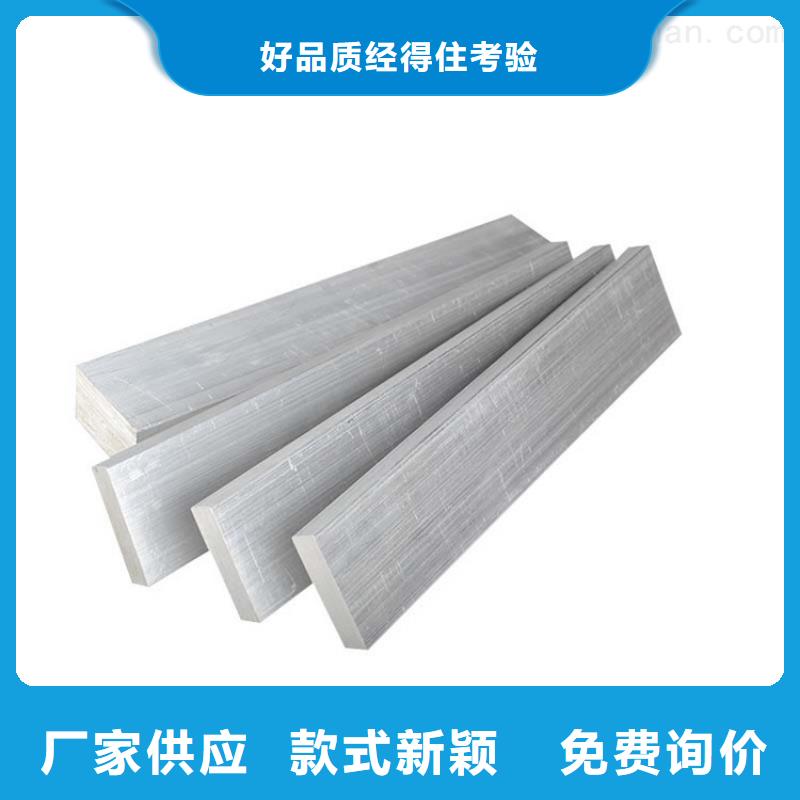 鋁排-6061鋁排價格_加工廠