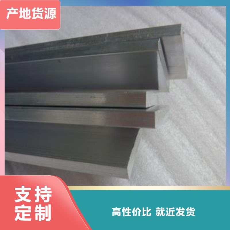 國標6061鋁合金排—可訂貨