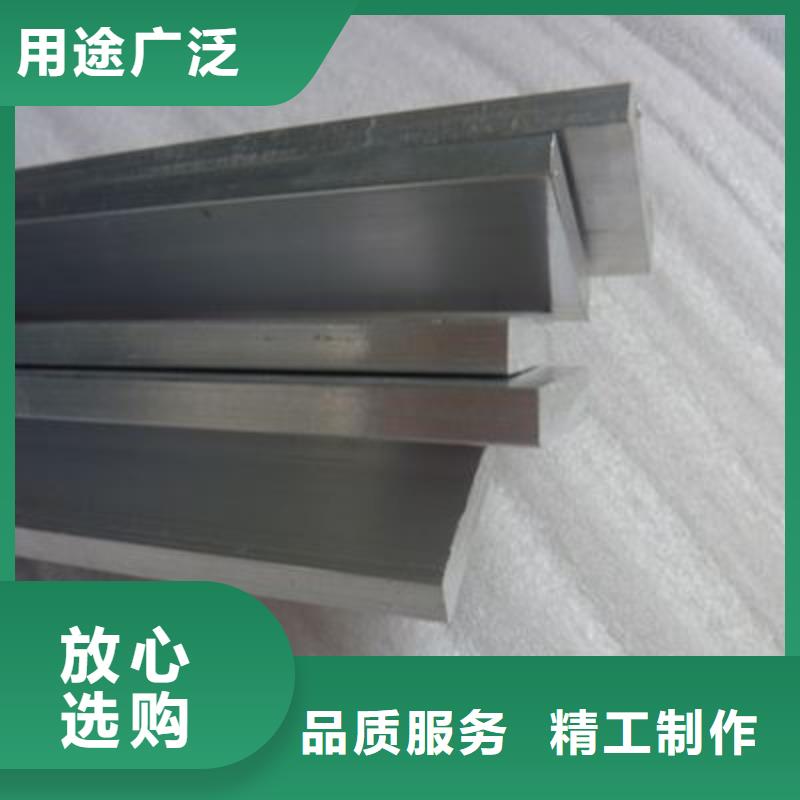 鋁排無縫方矩管工廠直銷