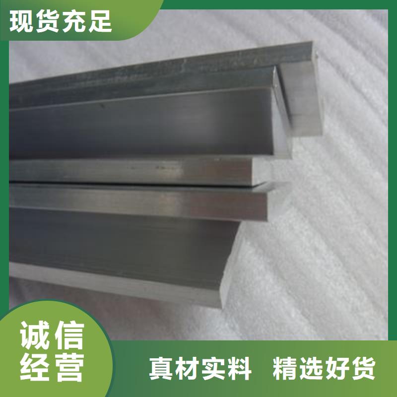 6063合金鋁排;—廠家